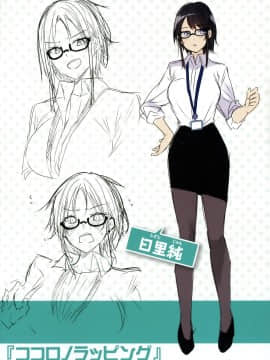 [篆儀通文書坊&绅士仓库汉化] [kakao] なかだしストライク!_213