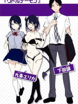 [篆儀通文書坊&绅士仓库汉化] [kakao] なかだしストライク!_215