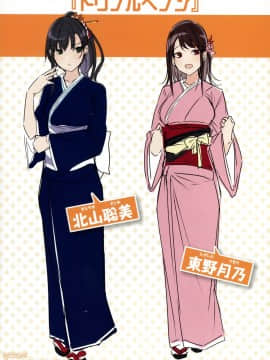[篆儀通文書坊&绅士仓库汉化] [kakao] なかだしストライク!_219