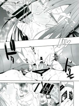 [吼姆喵个人汉化] (C85) [flowerchild植田 (FLOWERCHILD)] べつのいきもの (魔法少女まどか☆マギカ)_29