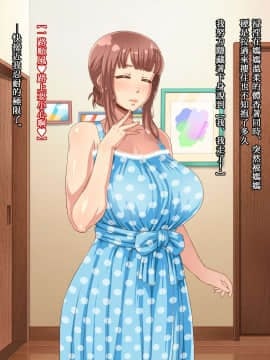 [居酒屋よっちゃん][甘ふわママのいる生活]_008_007_A_007