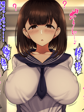 [ハムスターの煮込み][同じクラスの憧れの優衣奈ちゃんに催●かけて交尾しまくってお嫁さんにするお話]_018