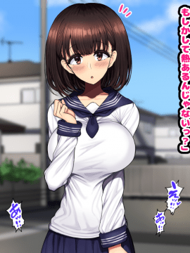 [ハムスターの煮込み][同じクラスの憧れの優衣奈ちゃんに催●かけて交尾しまくってお嫁さんにするお話]_071