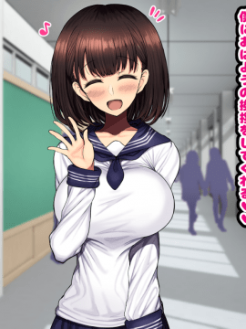 [ハムスターの煮込み][同じクラスの憧れの優衣奈ちゃんに催●かけて交尾しまくってお嫁さんにするお話]_168