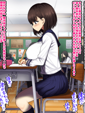 [ハムスターの煮込み][同じクラスの憧れの優衣奈ちゃんに催●かけて交尾しまくってお嫁さんにするお話]_171