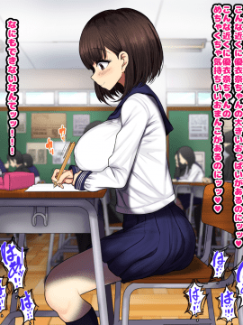 [ハムスターの煮込み][同じクラスの憧れの優衣奈ちゃんに催●かけて交尾しまくってお嫁さんにするお話]_173