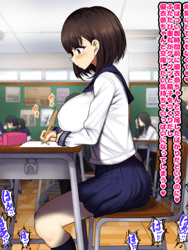 [ハムスターの煮込み][同じクラスの憧れの優衣奈ちゃんに催●かけて交尾しまくってお嫁さんにするお話]_202
