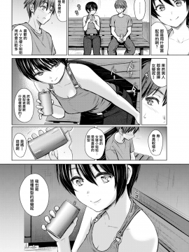 [Reco] イタズラトーク (COMIC快楽天 2020年1月号) [無邪気漢化組][MJK-19-Z1992][無修正]_MJK-19-Z1992-004