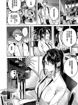 [兔司姬漢化組][kakao] なかだしストライク!_028