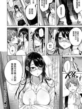 [兔司姬漢化組][kakao] なかだしストライク!_046