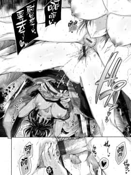 [兔司姬漢化組][kakao] なかだしストライク!_122
