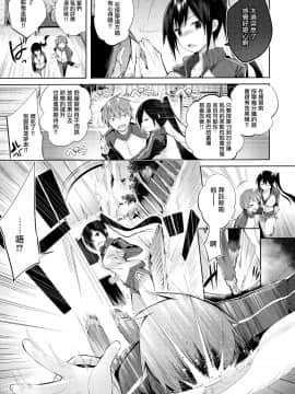 [兔司姬漢化組][kakao] なかだしストライク!_127