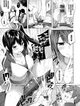 [兔司姬漢化組][kakao] なかだしストライク!_133