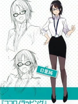 [兔司姬漢化組][kakao] なかだしストライク!_212