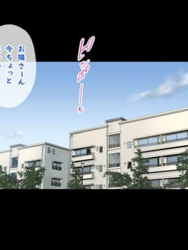 [琴義ワイアード (琴義弓介)] エルフの棲む団地2_003