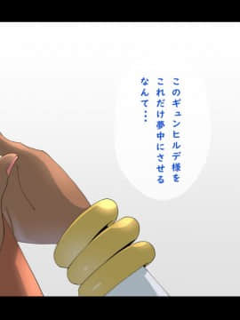 [琴義ワイアード (琴義弓介)] エルフの棲む団地2_005
