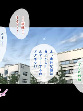 [琴義ワイアード (琴義弓介)] エルフの棲む団地2_179