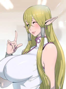 [琴義ワイアード (琴義弓介)] エルフの棲む団地2_211