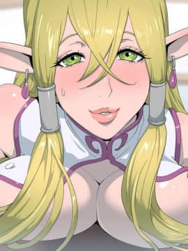 [琴義ワイアード (琴義弓介)] エルフの棲む団地2_311