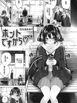 [風的工房漢化][kakao] なかだしストライク！ 內射的快速球  +虎穴&蜜瓜双特典_068