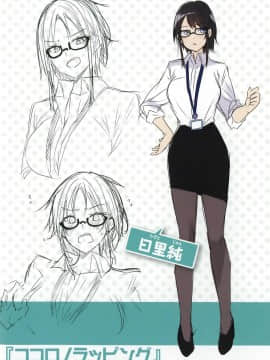 [風的工房漢化][kakao] なかだしストライク！ 內射的快速球  +虎穴&蜜瓜双特典_213