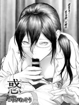 [つりがねそう] 惑_02