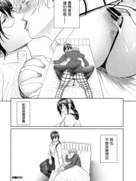 [つりがねそう] 惑_22