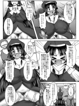 [ぱいんとさいず (やくしょ)] 淫霊憑依!イタコビッチ シスター交霊編_011