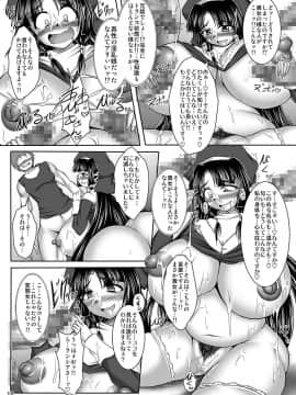 [ぱいんとさいず (やくしょ)] 淫霊憑依!イタコビッチ シスター交霊編_015