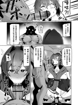 [UU-ZONE (nuezou)] にじ卍2 (にじさんじ) [彩虹社报]_06