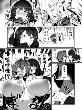 [UU-ZONE (nuezou)] にじ卍2 (にじさんじ) [彩虹社报]_07