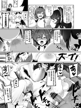 [UU-ZONE (nuezou)] にじ卍2 (にじさんじ) [彩虹社报]_08