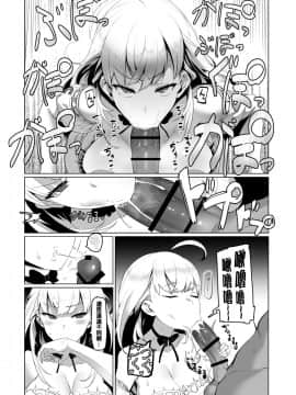 [UU-ZONE (nuezou)] にじ卍2 (にじさんじ) [彩虹社报]_14