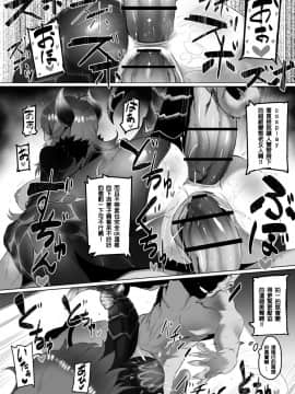 [UU-ZONE (nuezou)] にじ卍2 (にじさんじ) [彩虹社报]_23