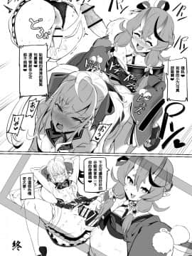 [UU-ZONE (nuezou)] にじ卍2 (にじさんじ) [彩虹社报]_28