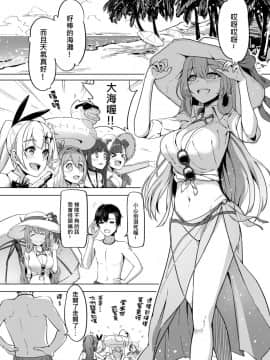 [条条です] Field on Fire (少女前線)_01