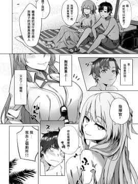 [条条です] Field on Fire (少女前線)_02