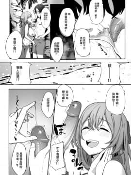 [条条です] Field on Fire (少女前線)_06