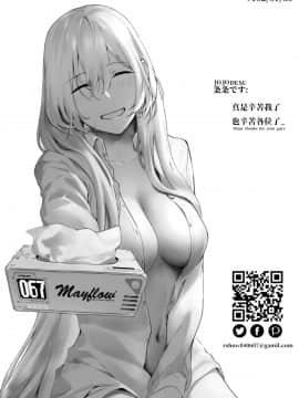 [条条です] Field on Fire (少女前線)_22