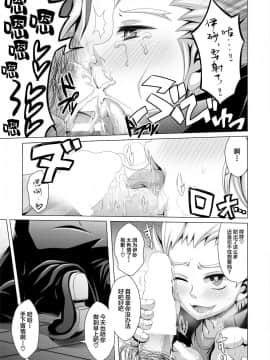 [新桥月白日语社] [ダイナミック棺桶 (ダイナキシン)] いじゅな本Wパック (ガイストクラッシャー)_13
