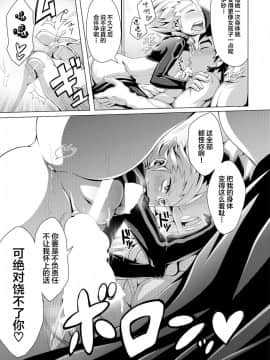 [新桥月白日语社] [ダイナミック棺桶 (ダイナキシン)] いじゅな本Wパック (ガイストクラッシャー)_15