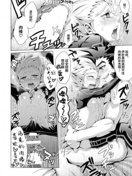 [新桥月白日语社] [ダイナミック棺桶 (ダイナキシン)] いじゅな本Wパック (ガイストクラッシャー)_16