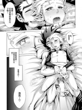 [新桥月白日语社] [ダイナミック棺桶 (ダイナキシン)] いじゅな本Wパック (ガイストクラッシャー)_21