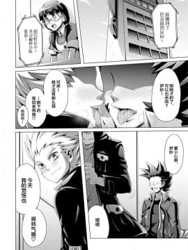 [新桥月白日语社] [ダイナミック棺桶 (ダイナキシン)] いじゅな本Wパック (ガイストクラッシャー)_22