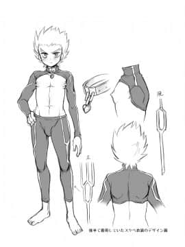 [新桥月白日语社] [ダイナミック棺桶 (ダイナキシン)] いじゅな本Wパック (ガイストクラッシャー)_23