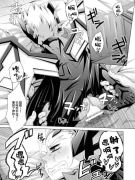 [新桥月白日语社] [ダイナミック棺桶 (ダイナキシン)] いじゅな本Wパック (ガイストクラッシャー)_29