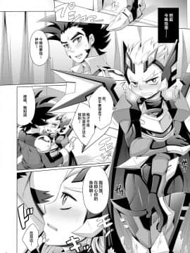 [新桥月白日语社] [ダイナミック棺桶 (ダイナキシン)] いじゅな本Wパック (ガイストクラッシャー)_34