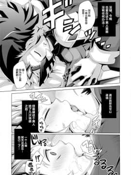 [新桥月白日语社] [ダイナミック棺桶 (ダイナキシン)] いじゅな本Wパック (ガイストクラッシャー)_35