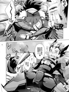 [新桥月白日语社] [ダイナミック棺桶 (ダイナキシン)] いじゅな本Wパック (ガイストクラッシャー)_36