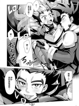 [新桥月白日语社] [ダイナミック棺桶 (ダイナキシン)] いじゅな本Wパック (ガイストクラッシャー)_37
